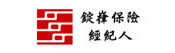 綠果企業合作-錠嵂保險經紀人-Buiness-Cooperation_s
